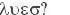 compare prices dapoxetine